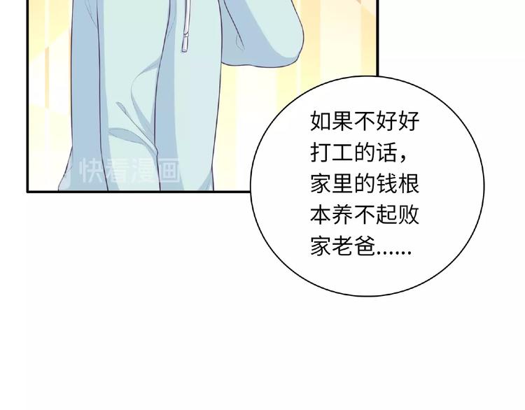 第16话 继续做保镖(1/4)-第18话