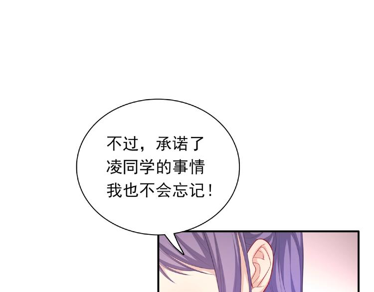 第16话 继续做保镖(1/4)-第18话