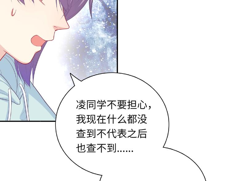 第16话 继续做保镖(1/4)-第18话