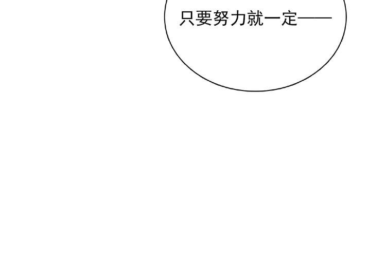 第16话 继续做保镖(1/4)-第18话