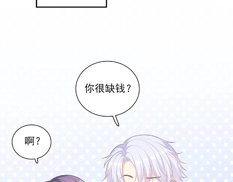 第16话 继续做保镖(1/4)-第18话