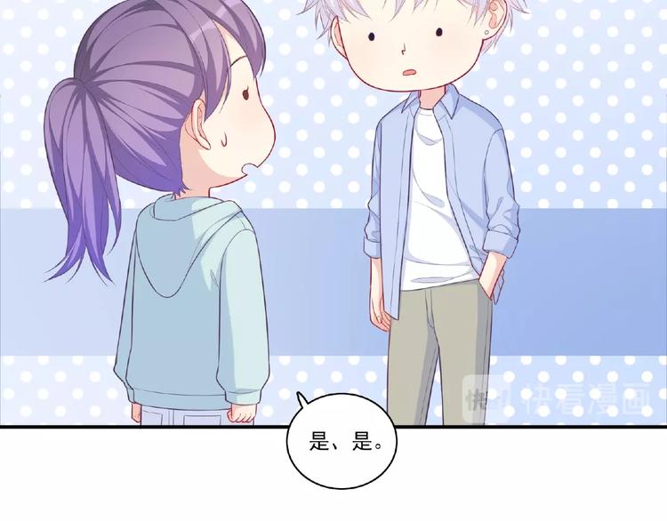 第16话 继续做保镖(1/4)-第18话