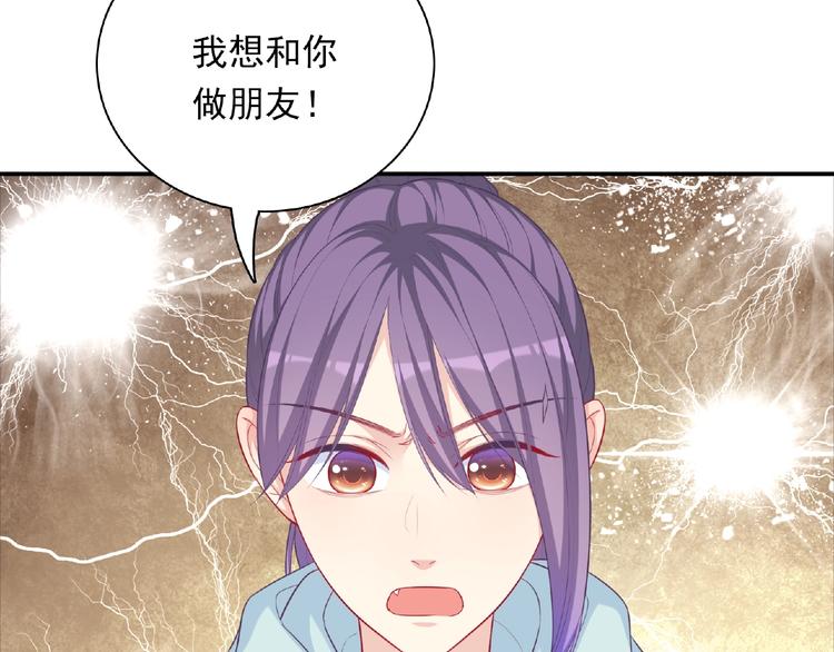 第16话 继续做保镖(1/4)-第18话