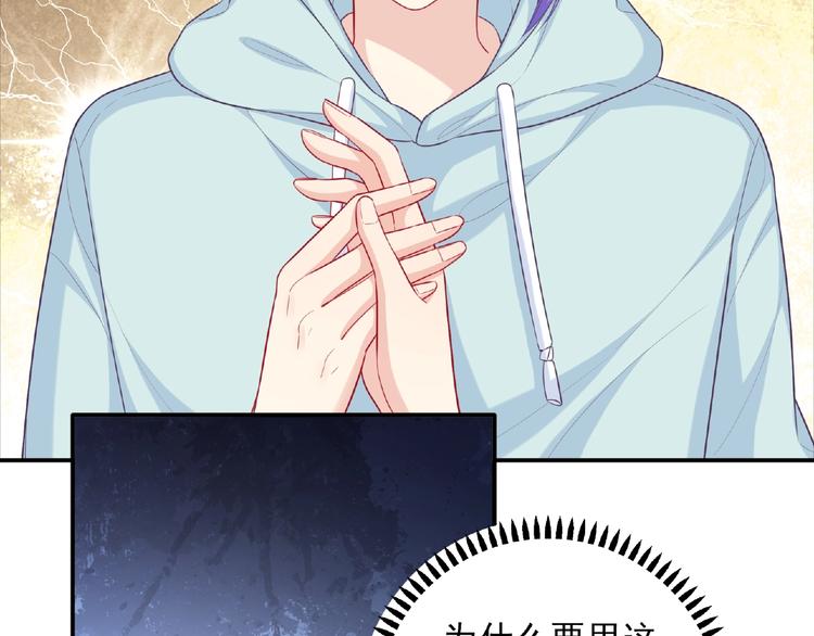 第16话 继续做保镖(1/4)-第18话