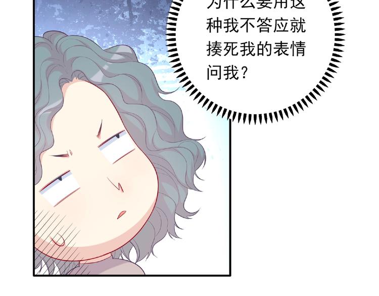 第16话 继续做保镖(1/4)-第18话