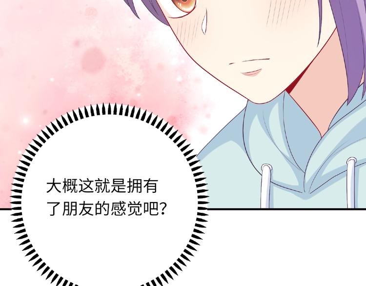 第18话 谢谢你(1/3)-第20话