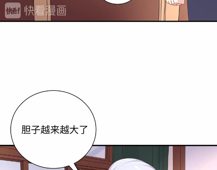 第18话 谢谢你(1/3)-第20话