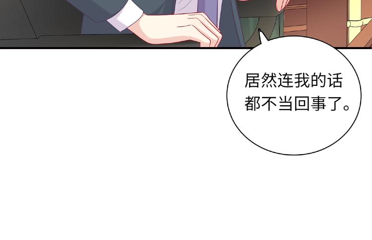 第18话 谢谢你(1/3)-第20话