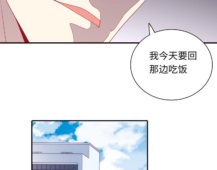 第18话 谢谢你(1/3)-第20话