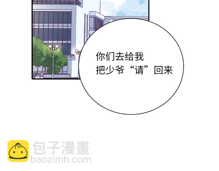 第18话 谢谢你(1/3)-第20话