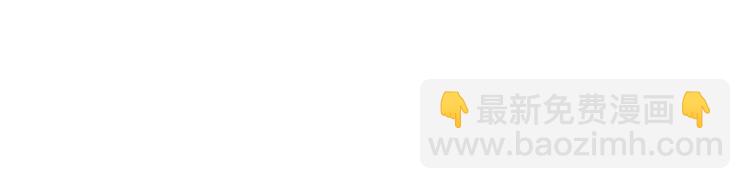 第18话 谢谢你(1/3)-第20话