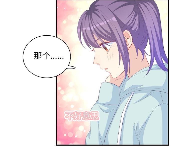 第18话 谢谢你(1/3)-第20话