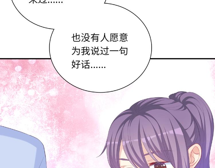 第18话 谢谢你(1/3)-第20话