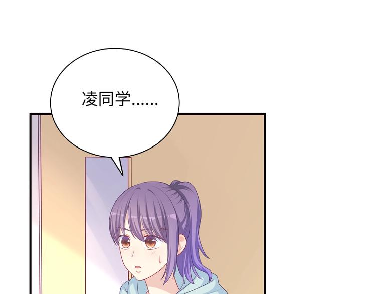 第18话 谢谢你(1/3)-第20话