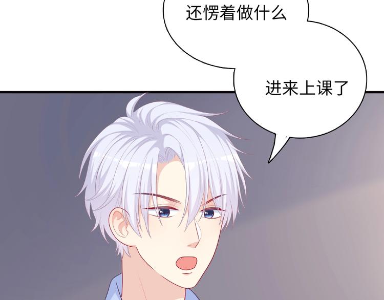 第18话 谢谢你(1/3)-第20话