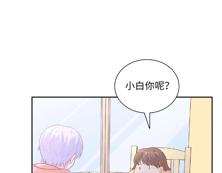 第20话 为了她努力(1/5)-第22话