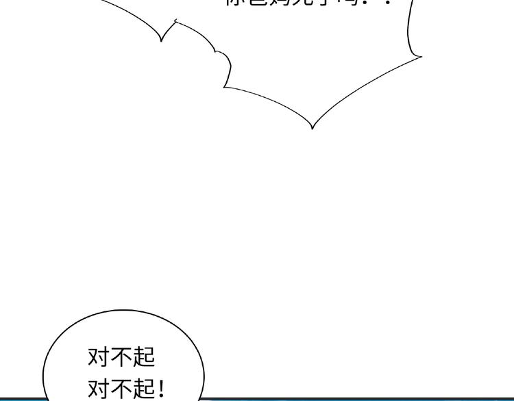 第20话 为了她努力(1/5)-第22话