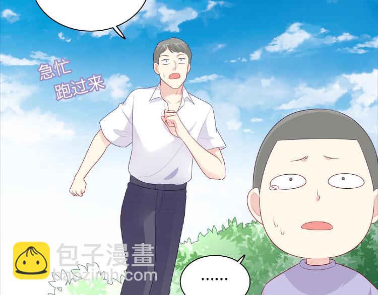 第20话 为了她努力(1/5)-第22话