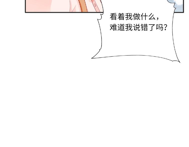 第20话 为了她努力(1/5)-第22话