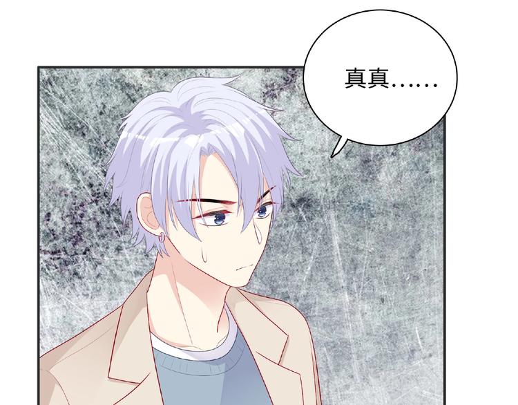 第20话 为了她努力(1/5)-第22话