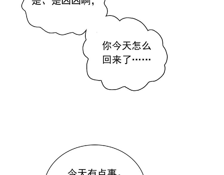 第22话 坚持参加比赛(1/4)-第24话