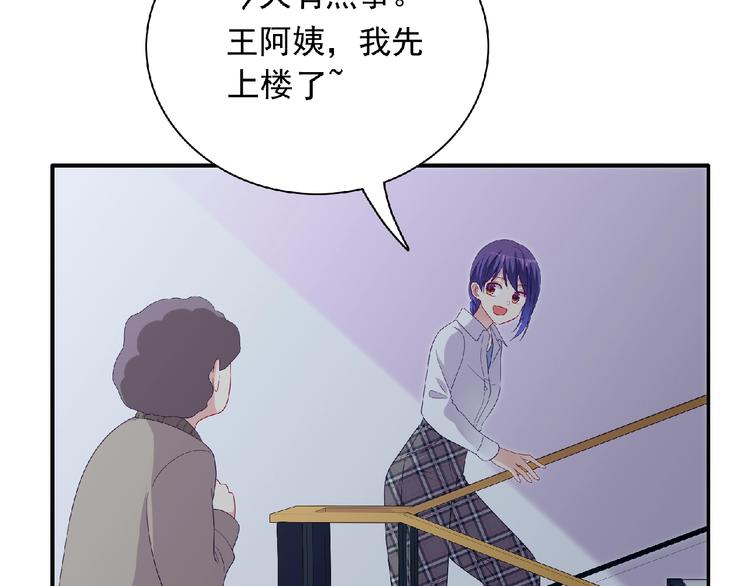 第22话 坚持参加比赛(1/4)-第24话