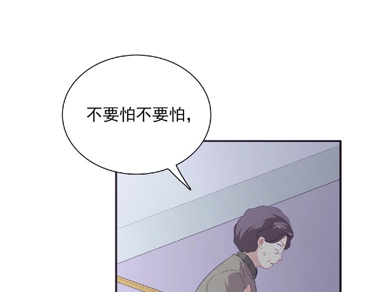 第22话 坚持参加比赛(1/4)-第24话