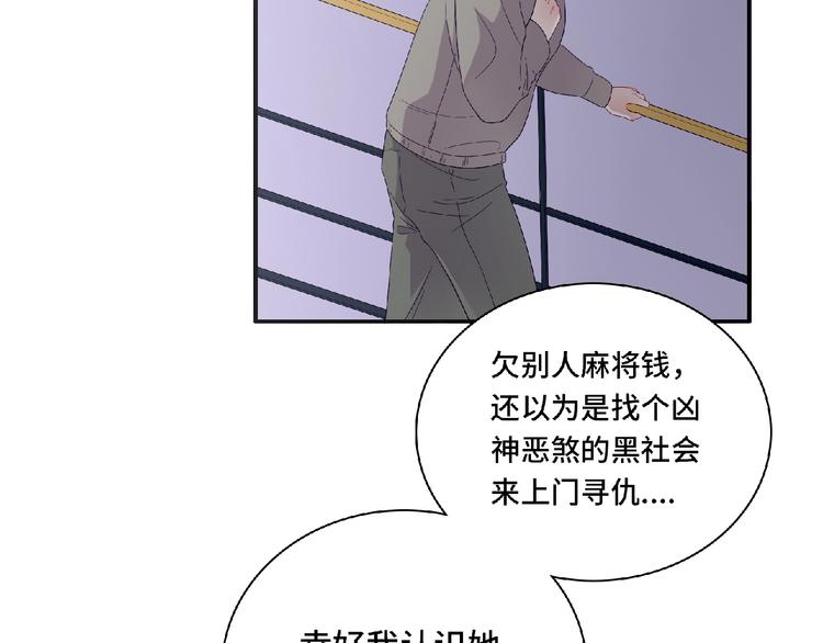 第22话 坚持参加比赛(1/4)-第24话