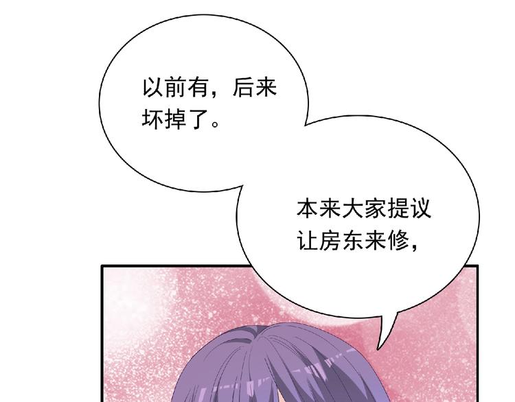 第22话 坚持参加比赛(1/4)-第24话