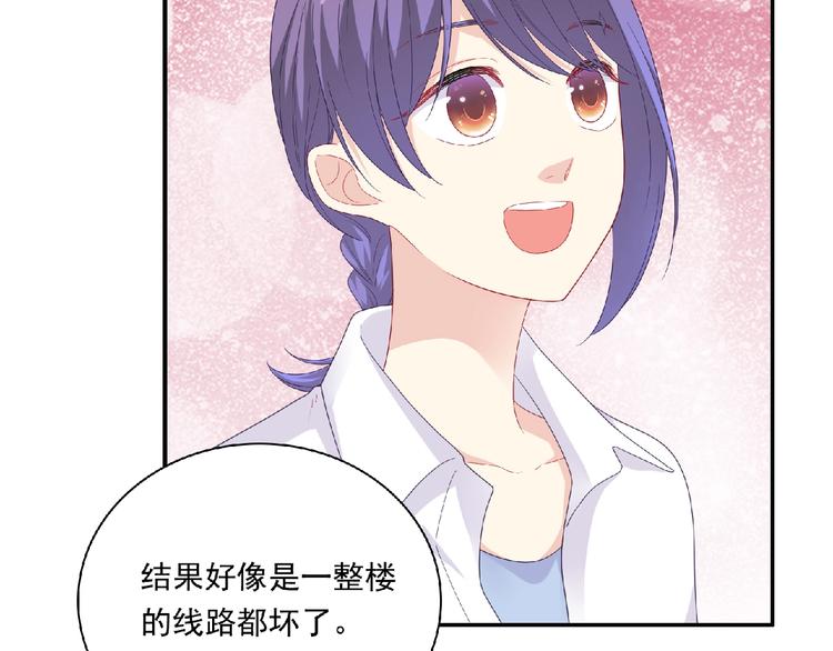 第22话 坚持参加比赛(1/4)-第24话