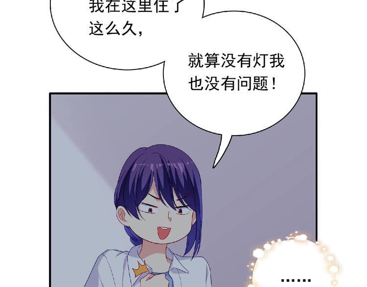 第22话 坚持参加比赛(1/4)-第24话