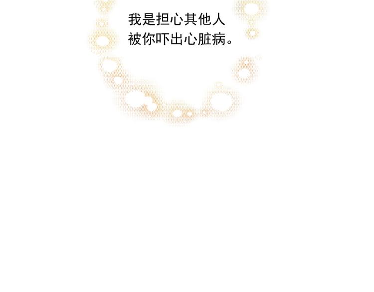 第22话 坚持参加比赛(1/4)-第24话