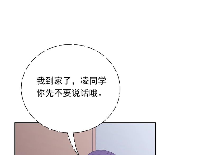 第22话 坚持参加比赛(1/4)-第24话