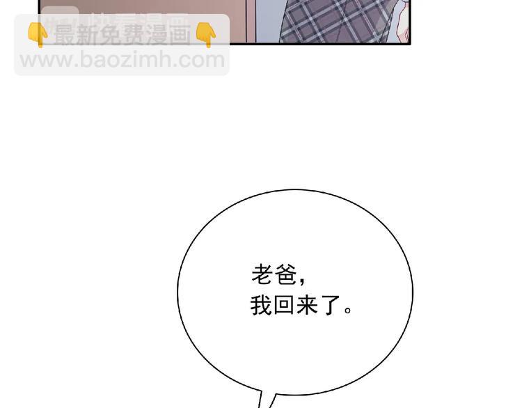 第22话 坚持参加比赛(1/4)-第24话