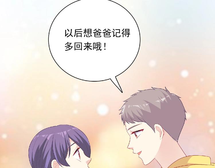 第22话 坚持参加比赛(1/4)-第24话