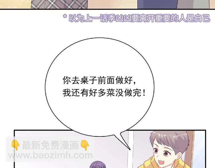 第22话 坚持参加比赛(1/4)-第24话