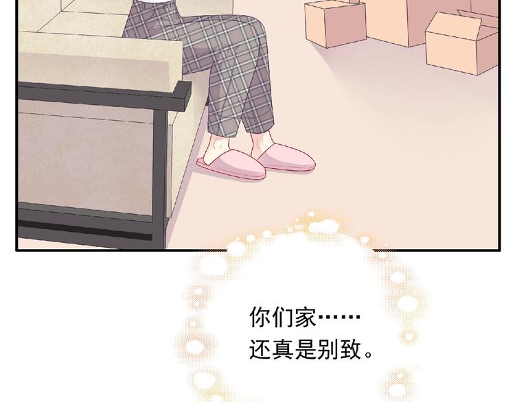 第22话 坚持参加比赛(1/4)-第24话