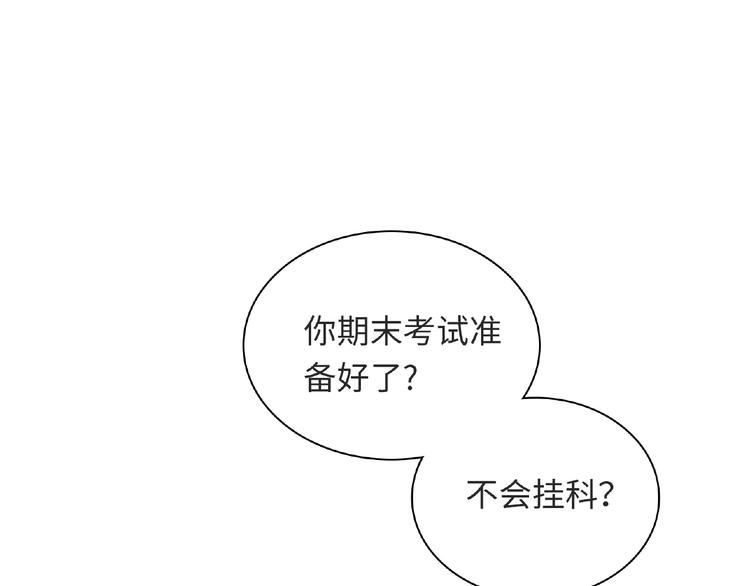 第24话 比赛开始了？(1/4)-第26话