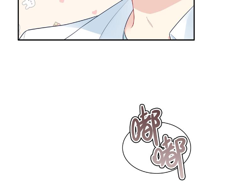 第24话 比赛开始了？(1/4)-第26话