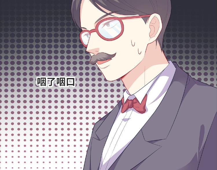 第24话 比赛开始了？(1/4)-第26话