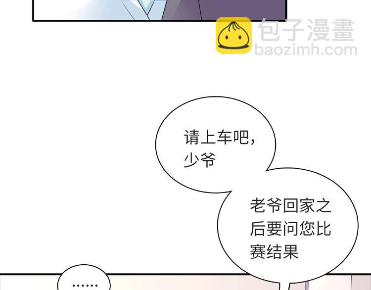 第24话 比赛开始了？(1/4)-第26话