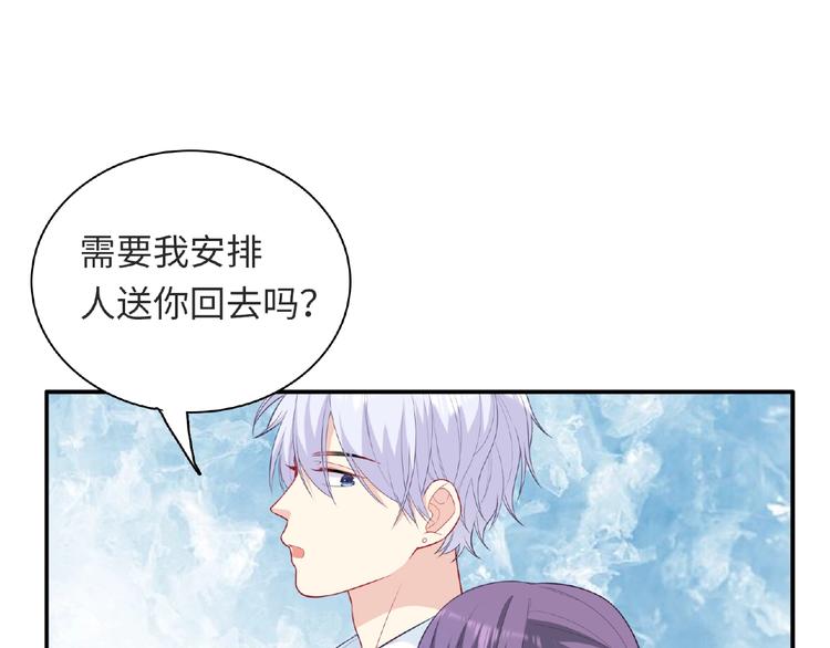 第24话 比赛开始了？(1/4)-第26话