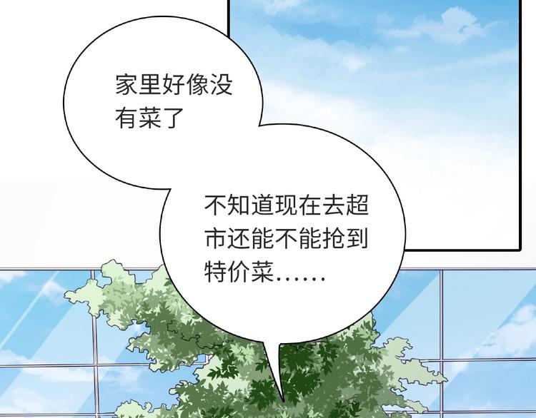 第24话 比赛开始了？(1/4)-第26话