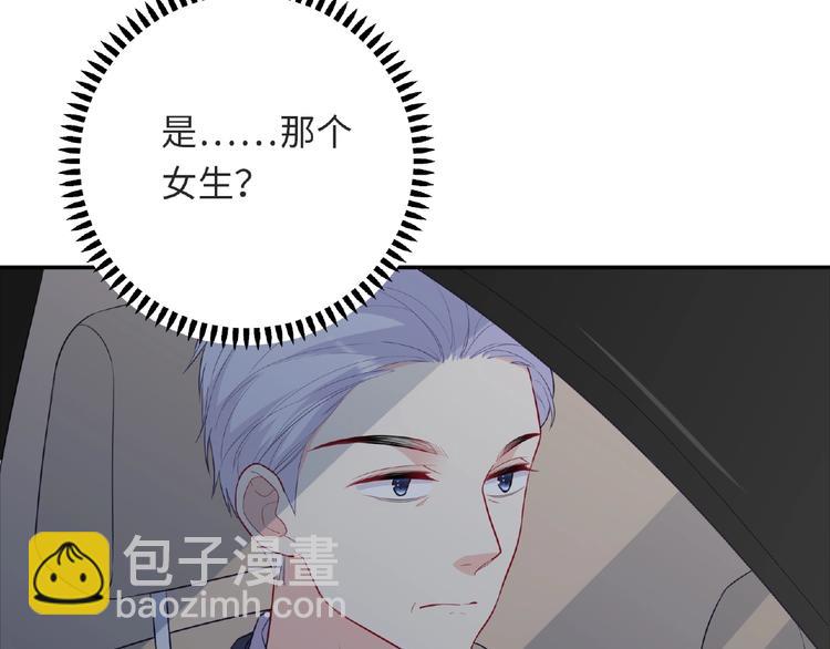 第24话 比赛开始了？(1/4)-第26话