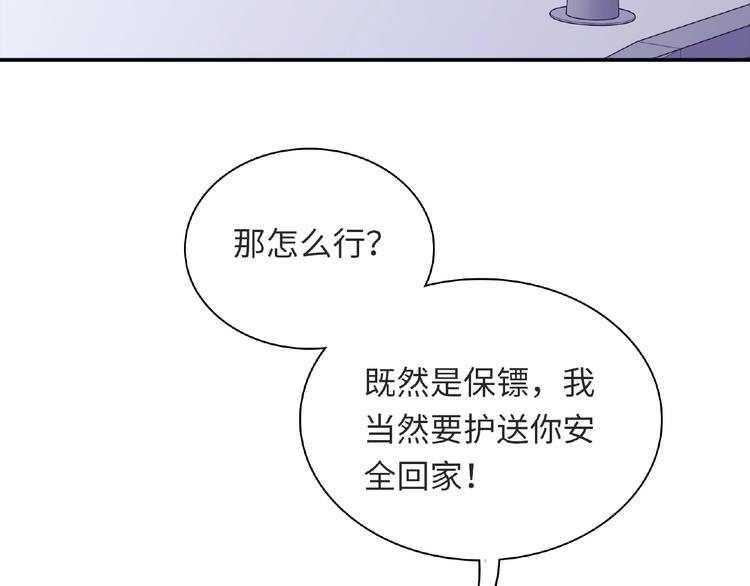 第24话 比赛开始了？(1/4)-第26话