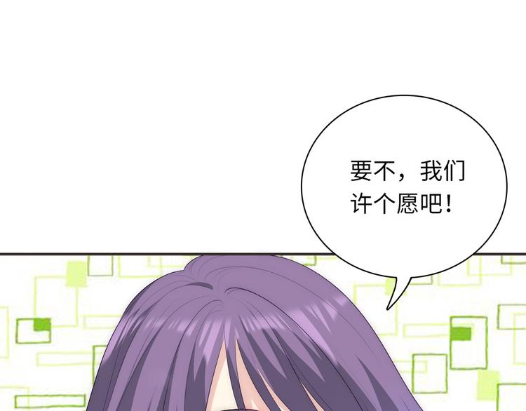 第26话 完结篇 圆满(1/6)-第28话