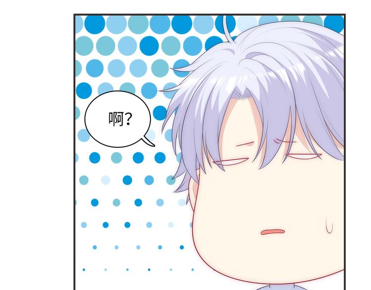 第26话 完结篇 圆满(1/6)-第28话