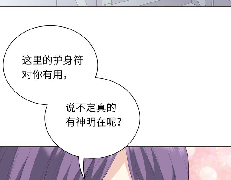 第26话 完结篇 圆满(1/6)-第28话