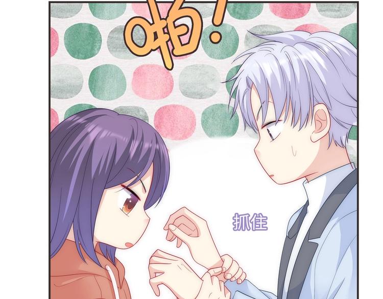 第26话 完结篇 圆满(1/6)-第28话