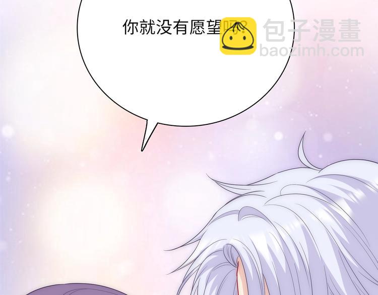 第26话 完结篇 圆满(1/6)-第28话